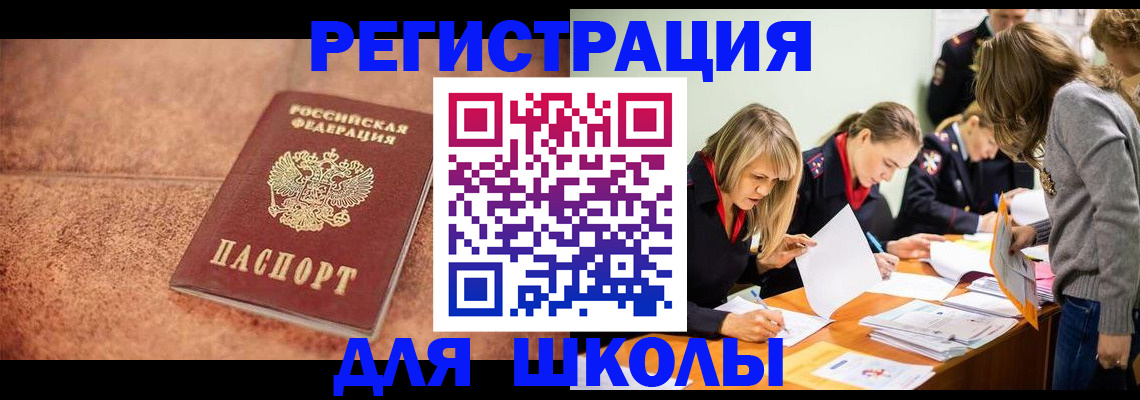 прописка гарантия в Окуловке