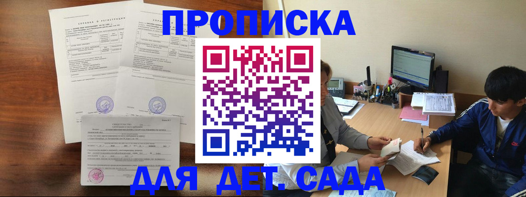 пропишу в квартире в Окуловке