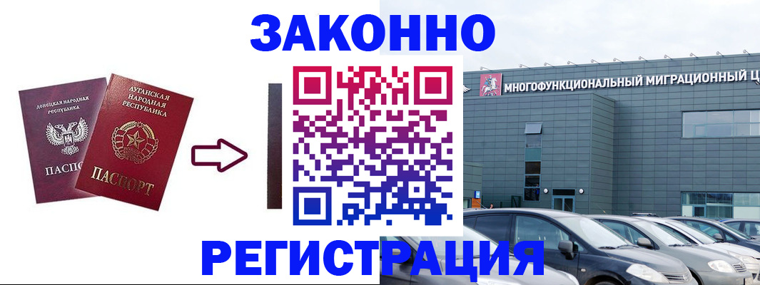 прописка в квартире в Окуловке