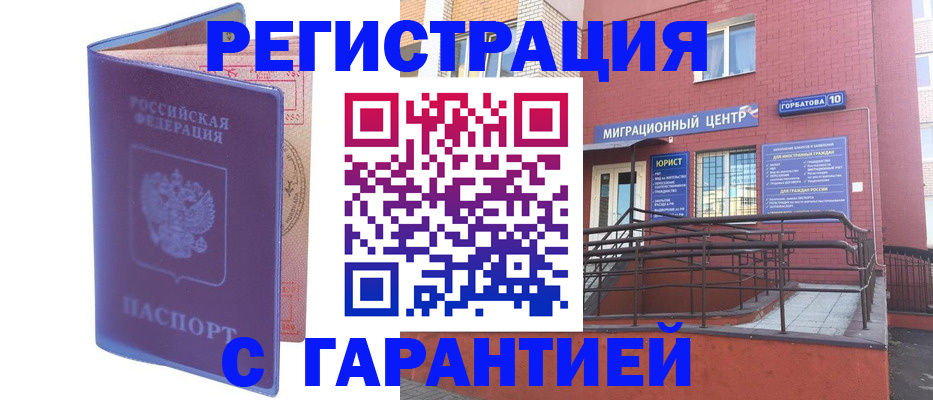 пропишу в квартире в Окуловке