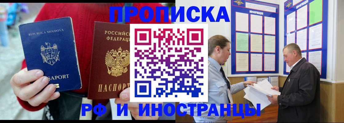 где прописаться в Окуловке