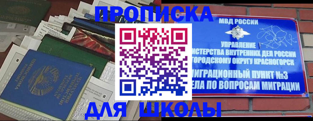 найти адрес прописки в Окуловке